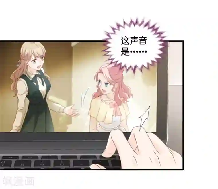 昙华影梦第56话 杀青7