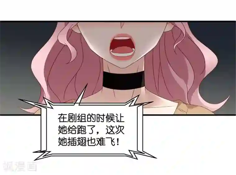 昙华影梦第56话 杀青7