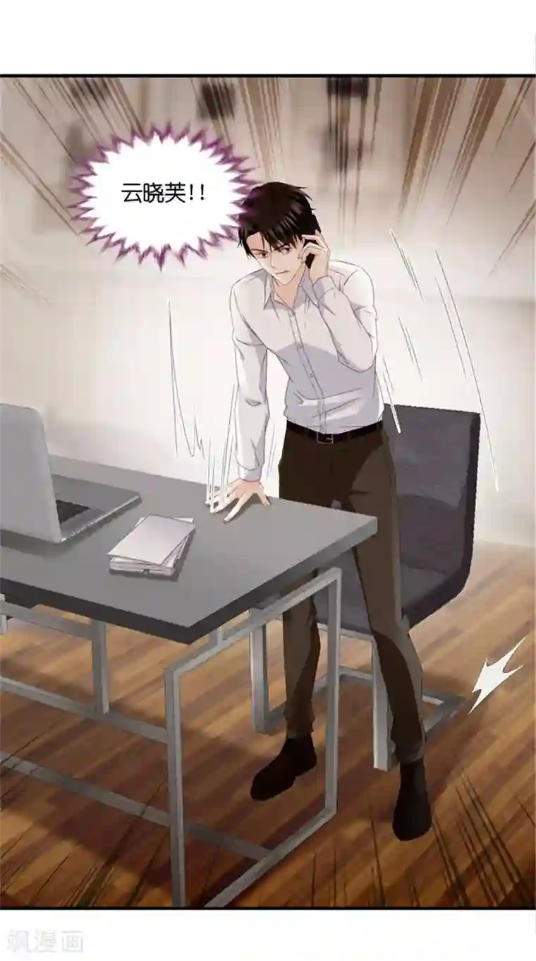 昙华影梦第56话 杀青7