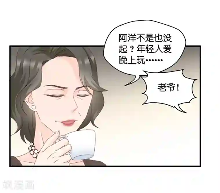 昙华影梦第57话 杀青8