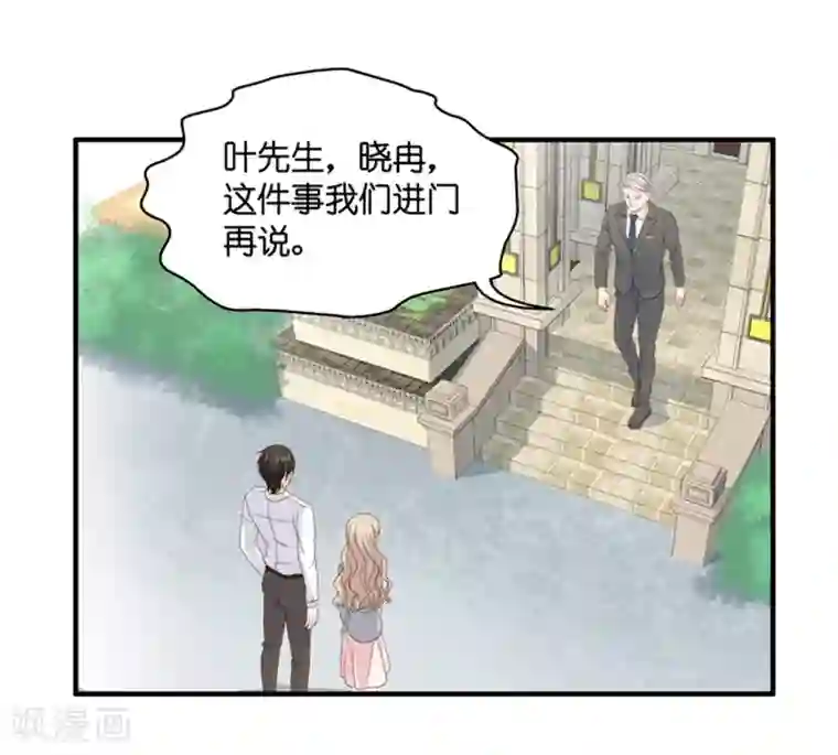 昙华影梦第57话 杀青8