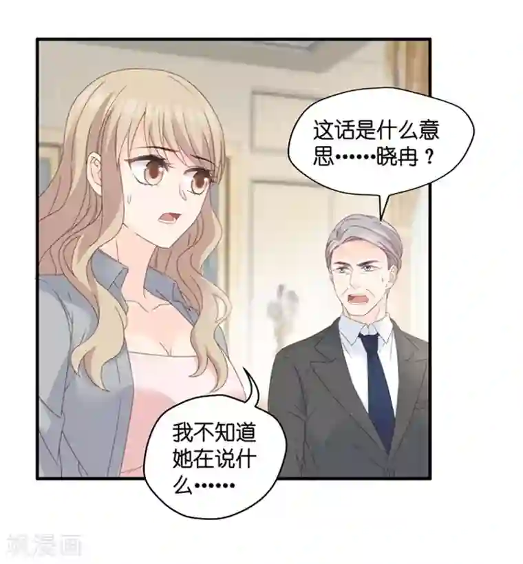 昙华影梦第57话 杀青8