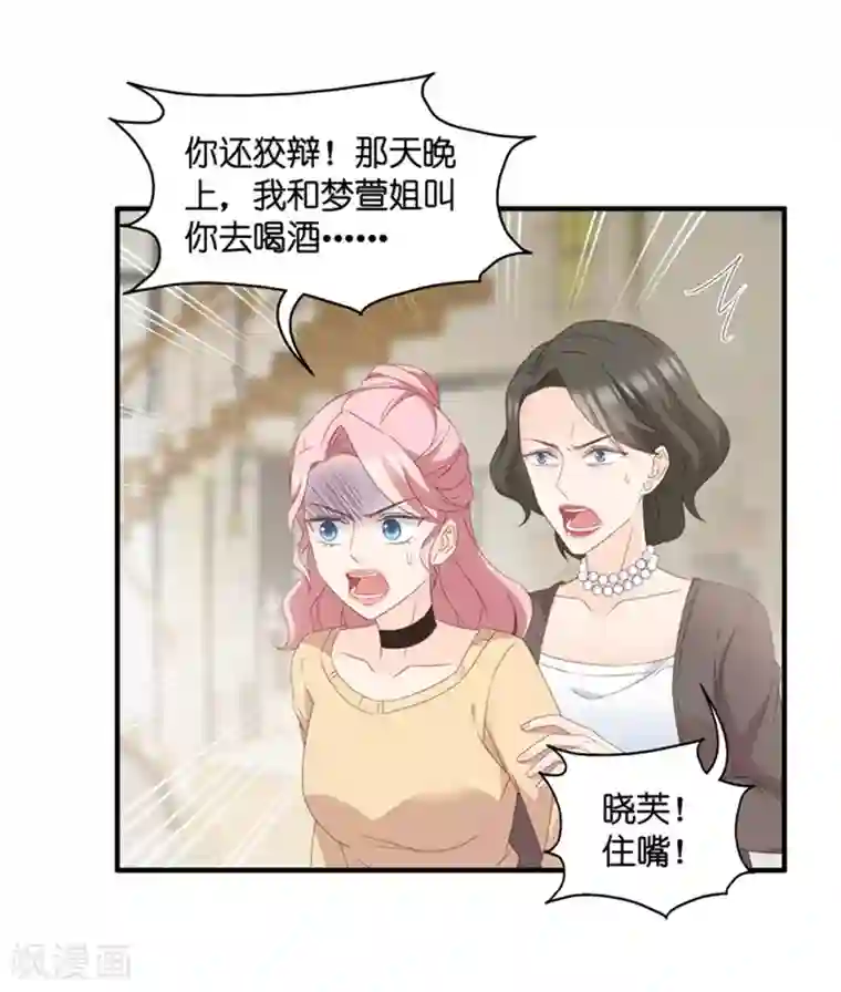 昙华影梦第57话 杀青8