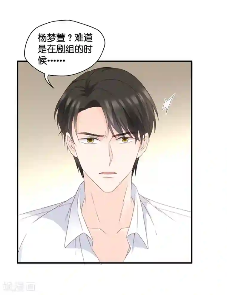 昙华影梦第57话 杀青8