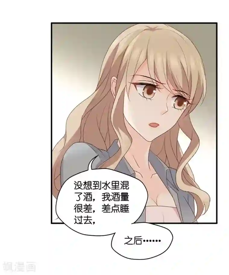 昙华影梦第57话 杀青8