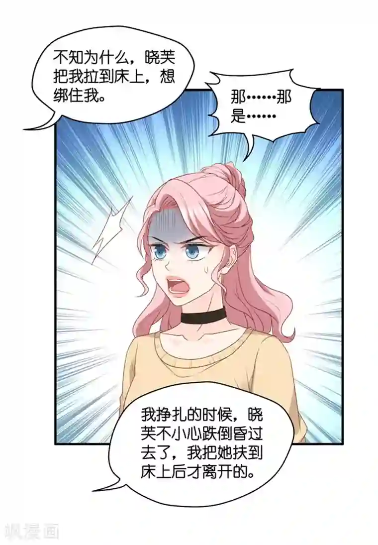 昙华影梦第57话 杀青8