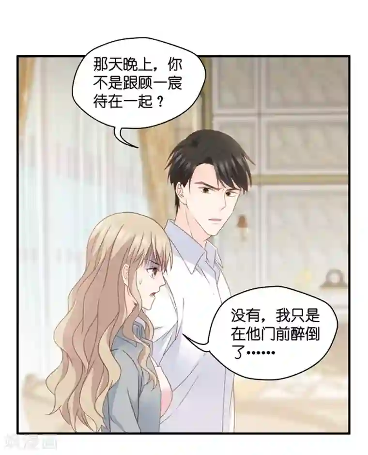 昙华影梦第57话 杀青8