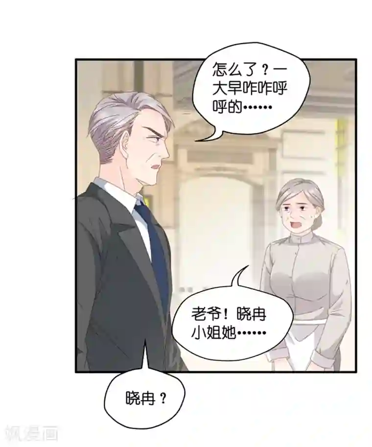 昙华影梦第57话 杀青8