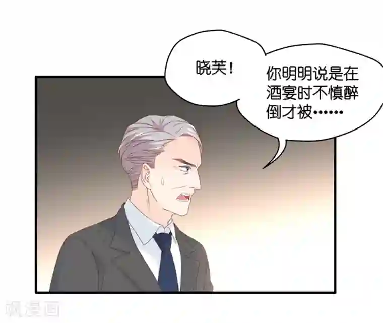 昙华影梦第57话 杀青8