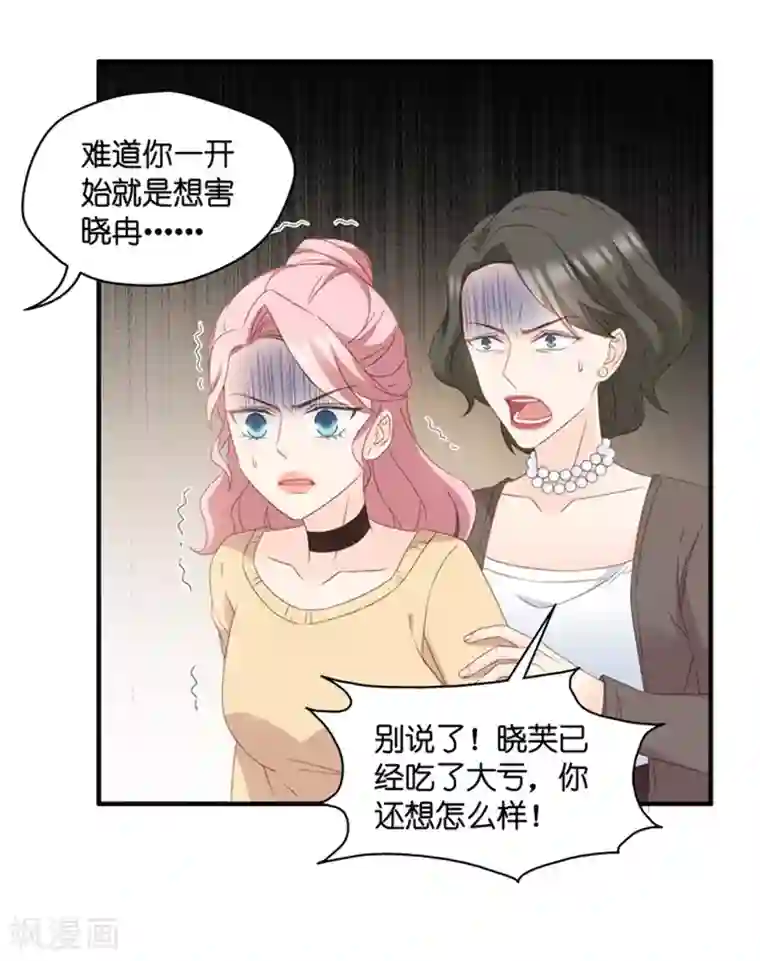 昙华影梦第57话 杀青8