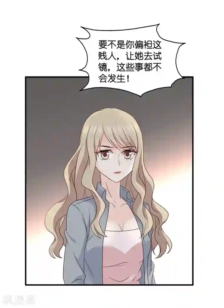 昙华影梦第57话 杀青8