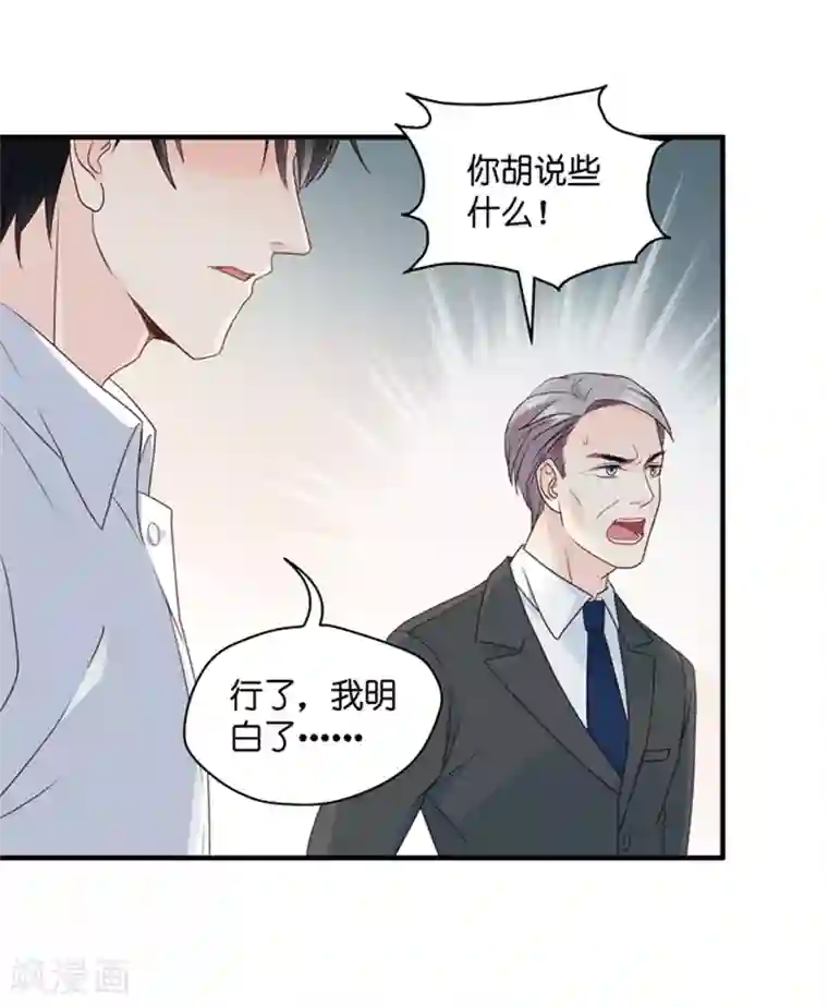 昙华影梦第57话 杀青8