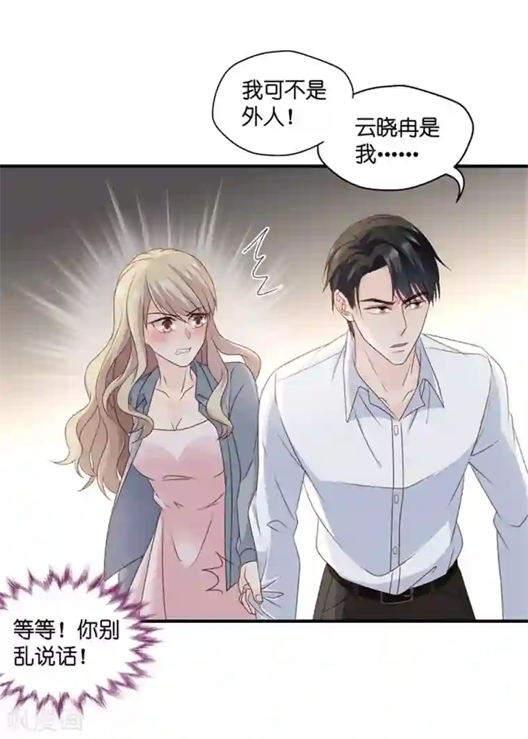 昙华影梦第57话 杀青8