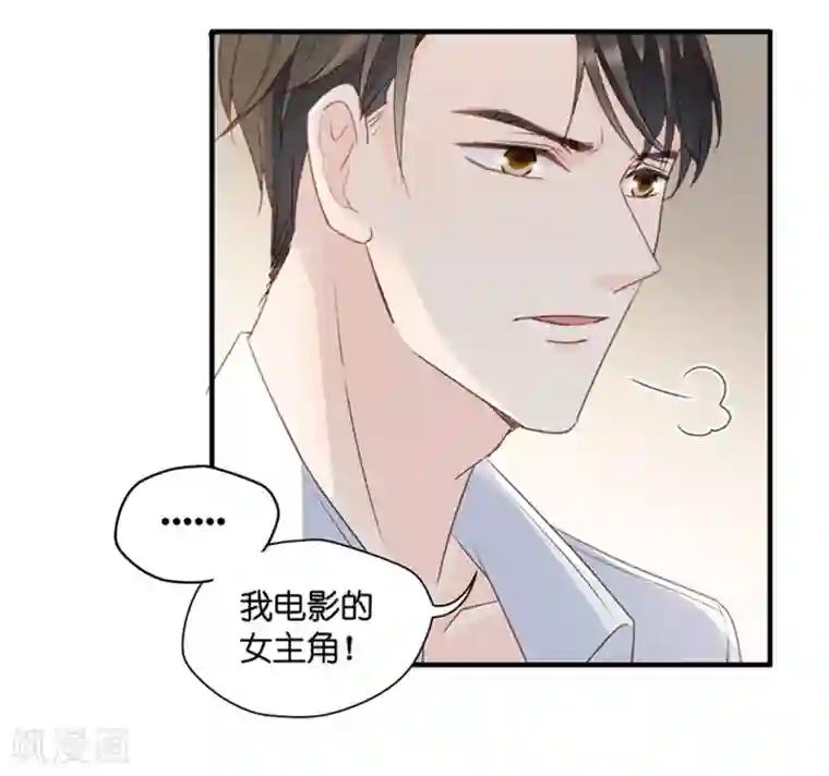 昙华影梦第57话 杀青8