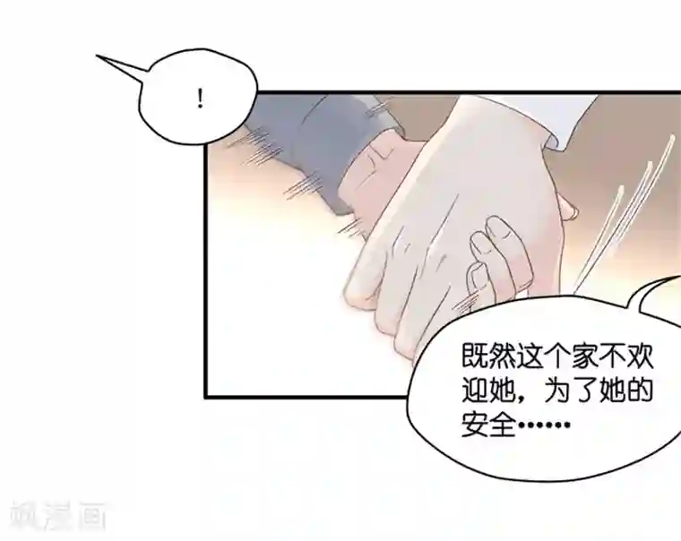 昙华影梦第57话 杀青8