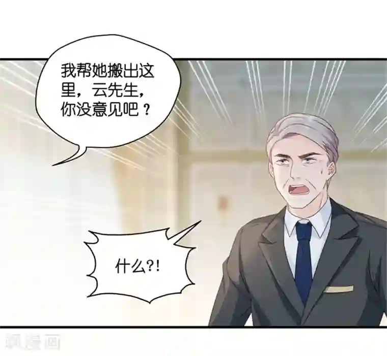 昙华影梦第57话 杀青8