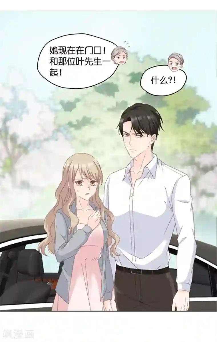 昙华影梦第57话 杀青8