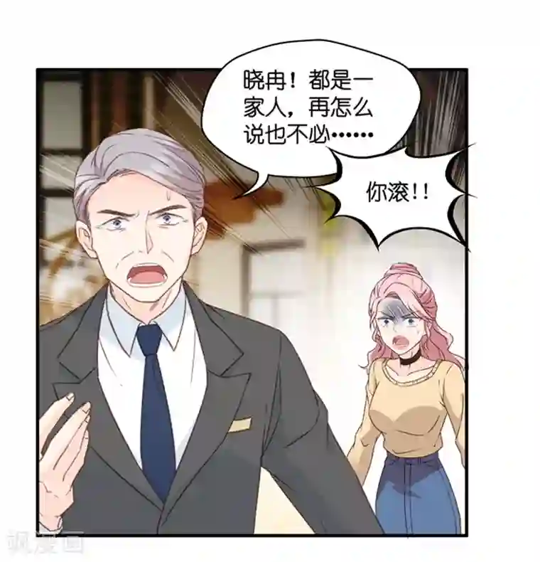 昙华影梦第57话 杀青8