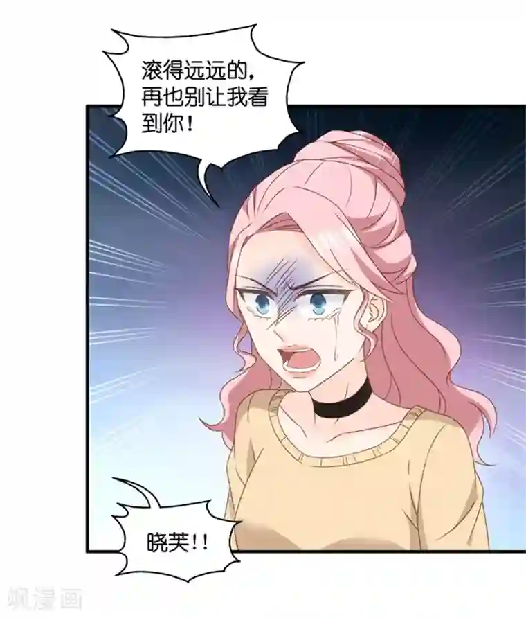 昙华影梦第57话 杀青8