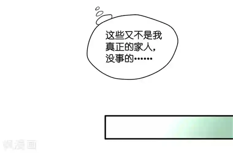 昙华影梦第57话 杀青8