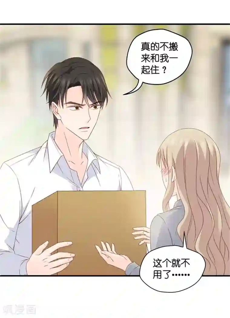 昙华影梦第57话 杀青8