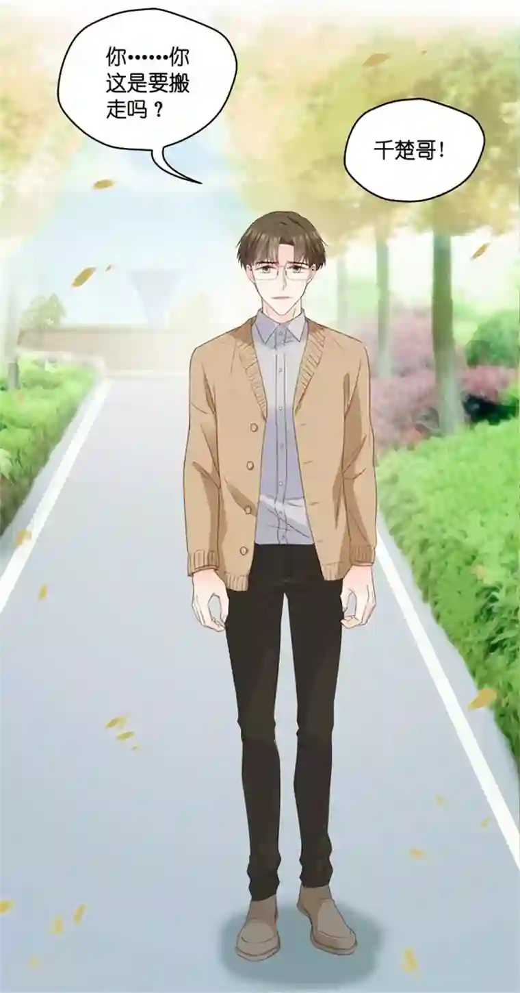 昙华影梦第57话 杀青8