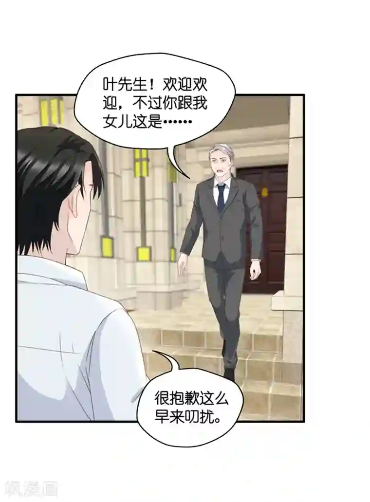 昙华影梦第57话 杀青8