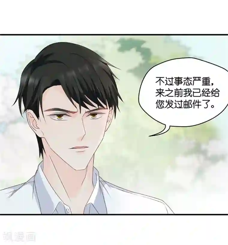 昙华影梦第57话 杀青8