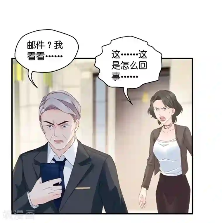 昙华影梦第57话 杀青8