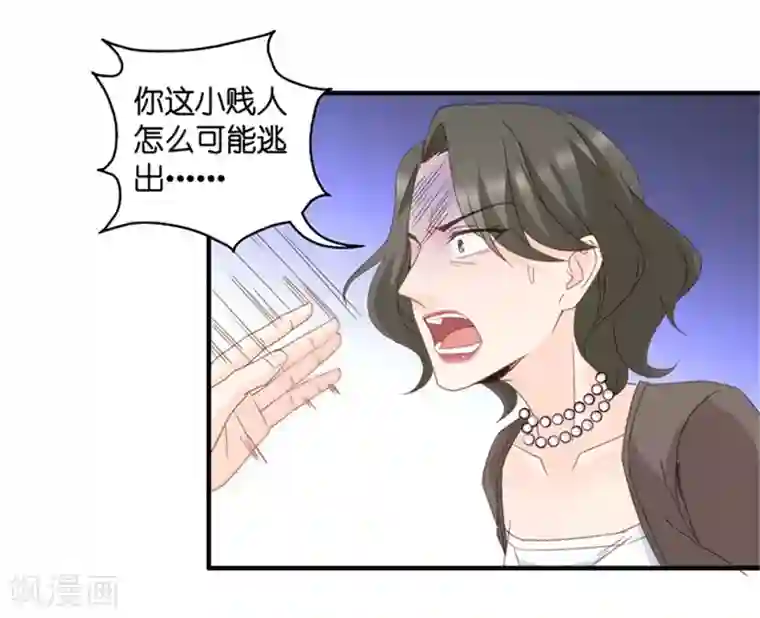 昙华影梦第57话 杀青8