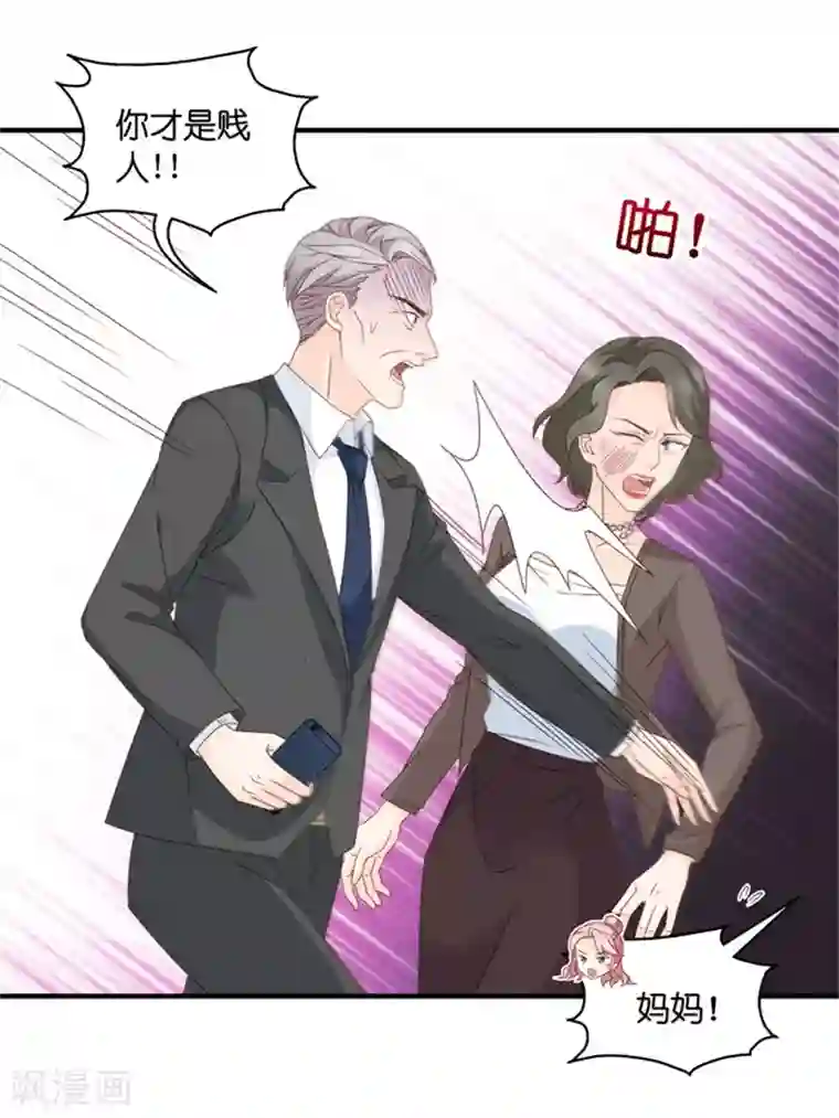 昙华影梦第57话 杀青8