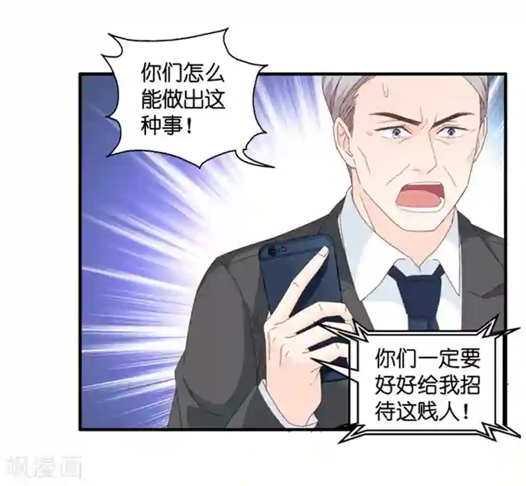 昙华影梦第57话 杀青8