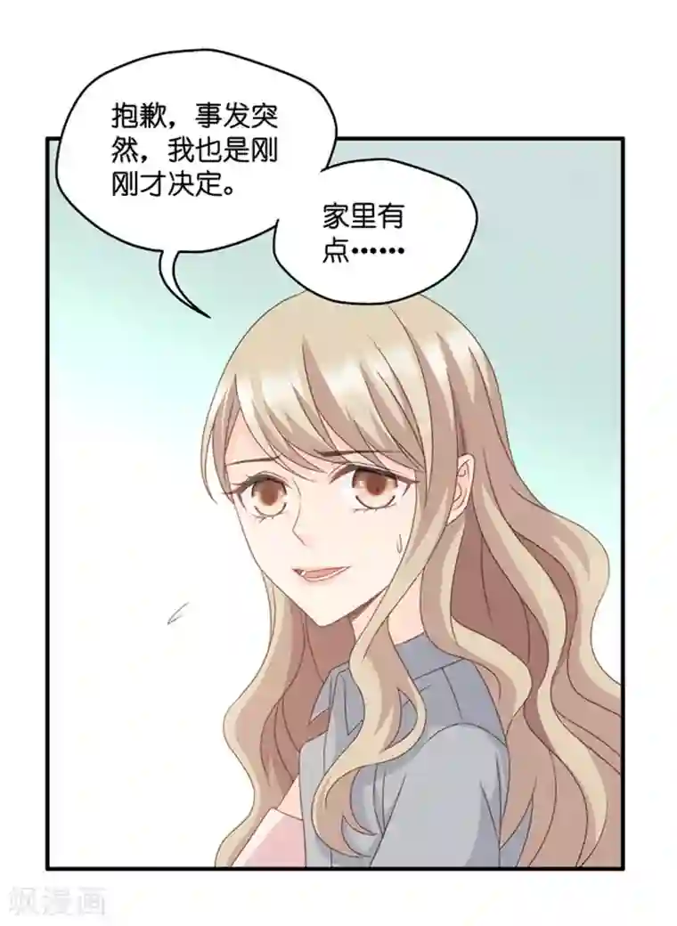 昙华影梦第58话 杀青9