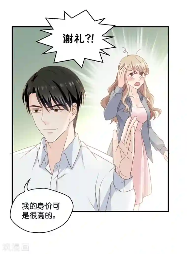 昙华影梦第58话 杀青9