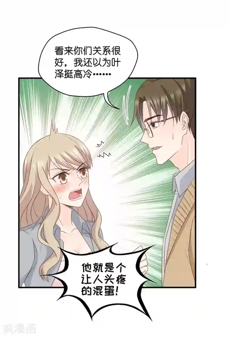 昙华影梦第58话 杀青9