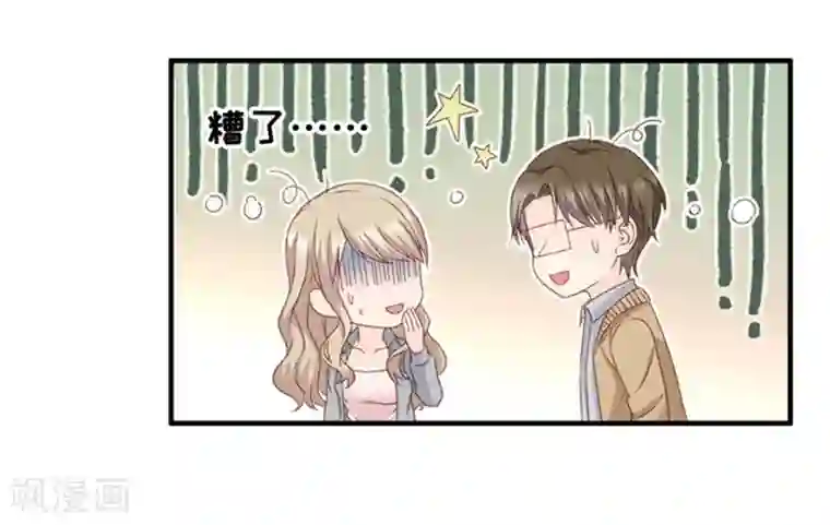 昙华影梦第58话 杀青9