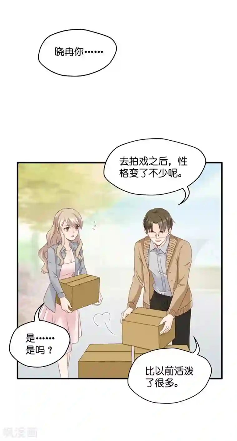 昙华影梦第58话 杀青9