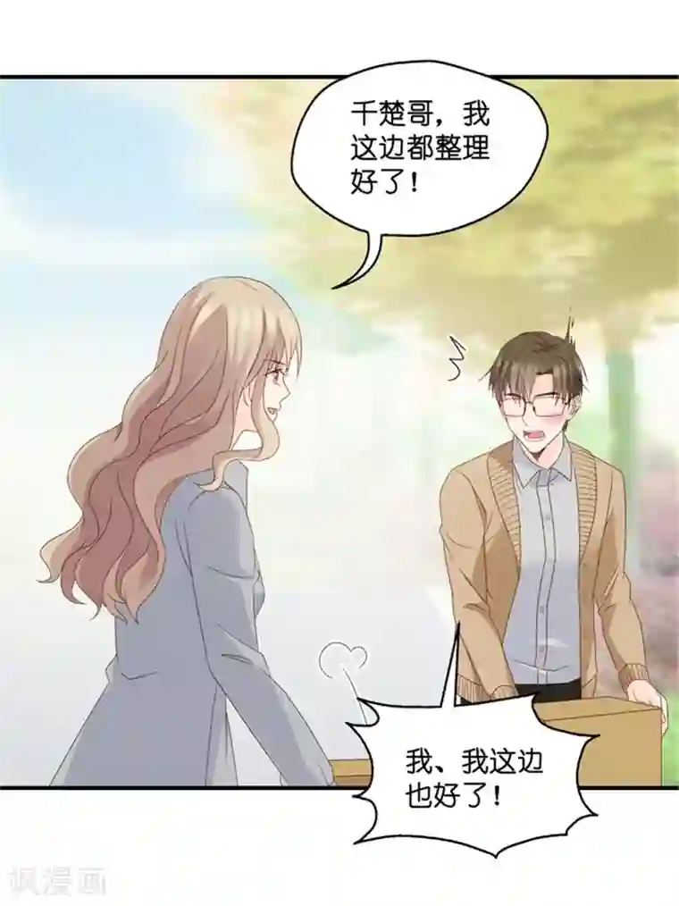 昙华影梦第58话 杀青9