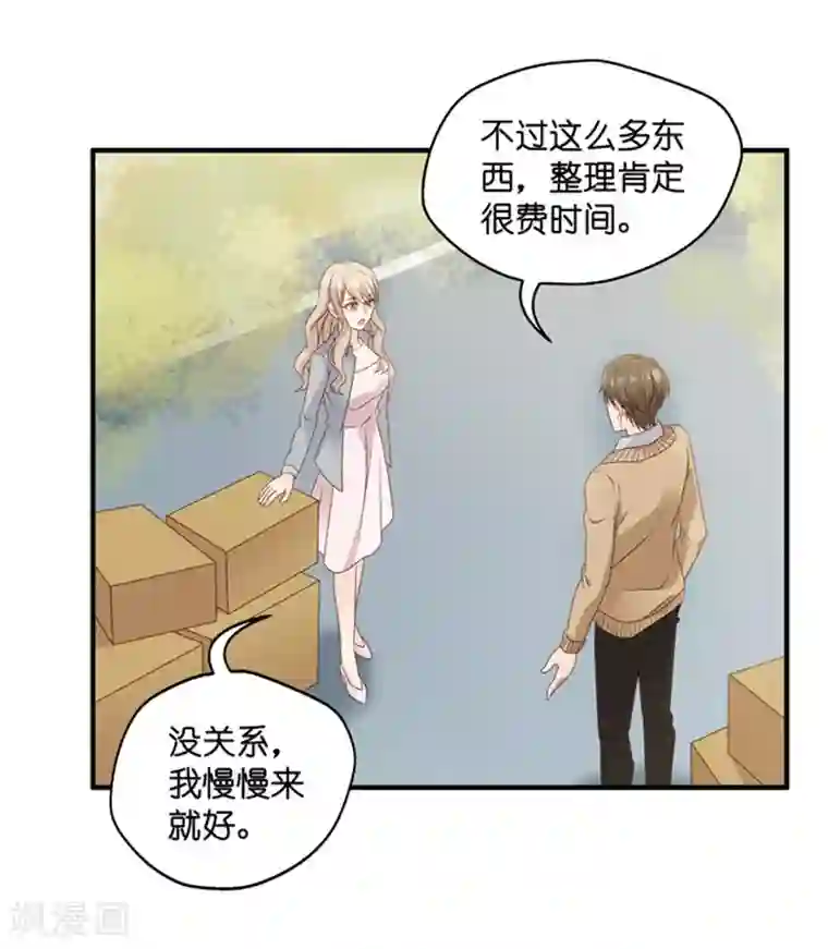 昙华影梦第58话 杀青9