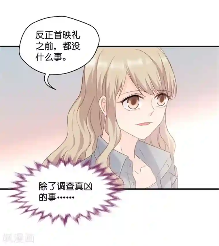 昙华影梦第58话 杀青9