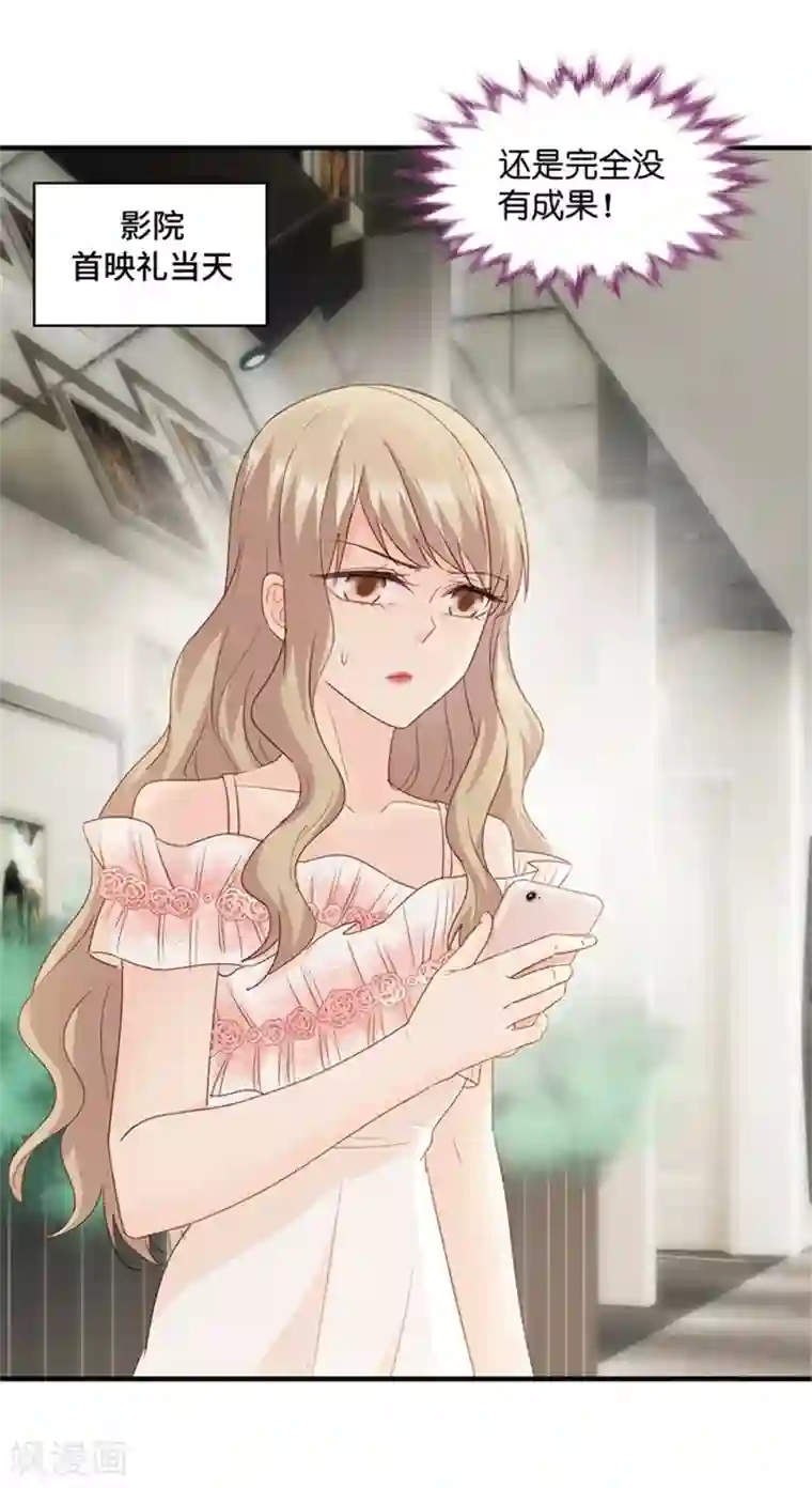 昙华影梦第58话 杀青9