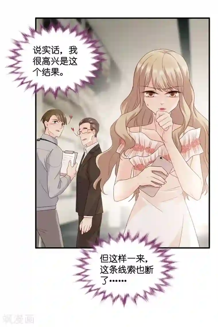 昙华影梦第58话 杀青9