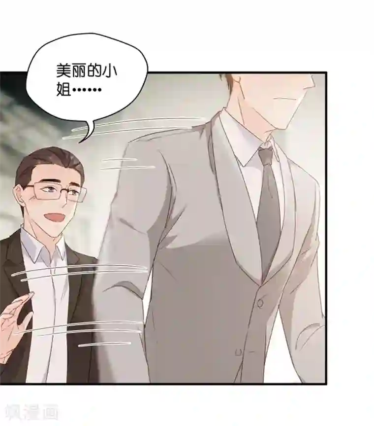 昙华影梦第58话 杀青9