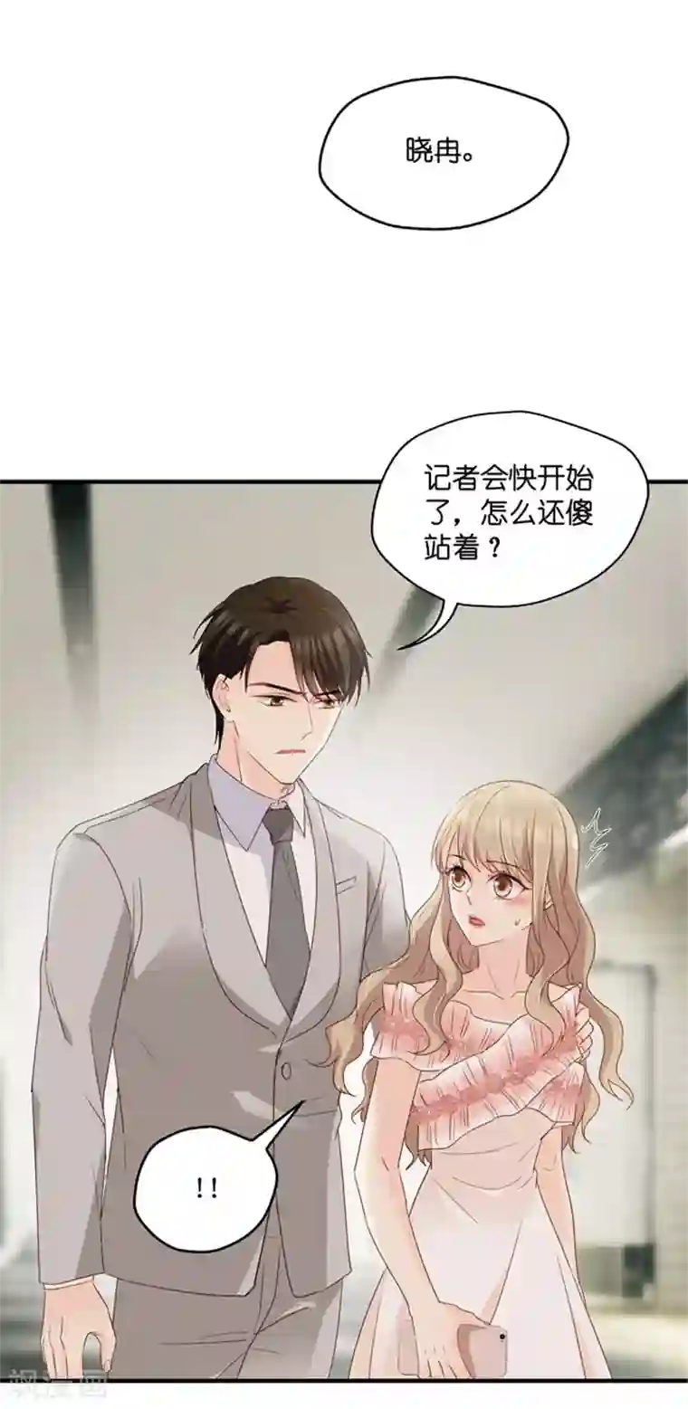 昙华影梦第58话 杀青9