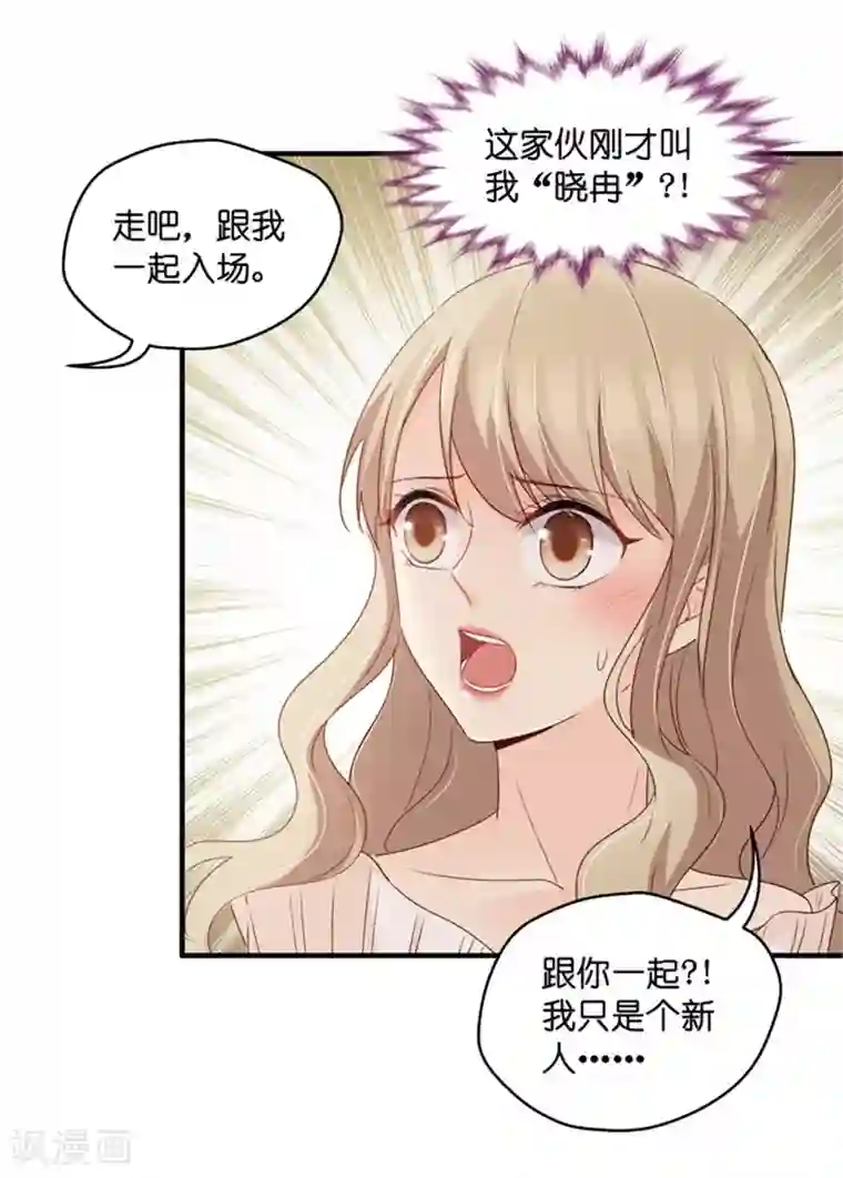 昙华影梦第58话 杀青9