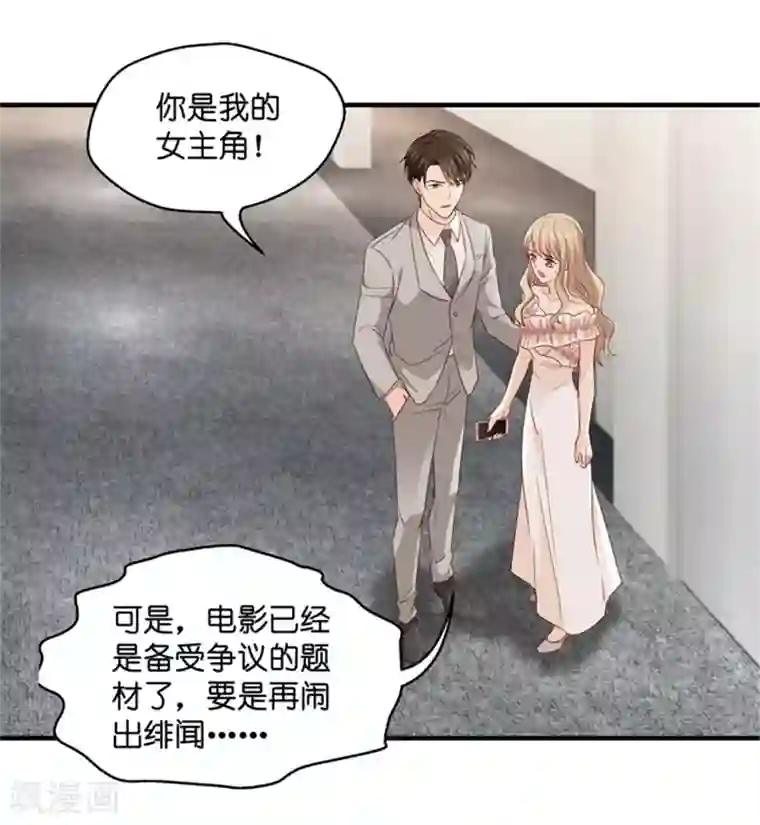 昙华影梦第58话 杀青9