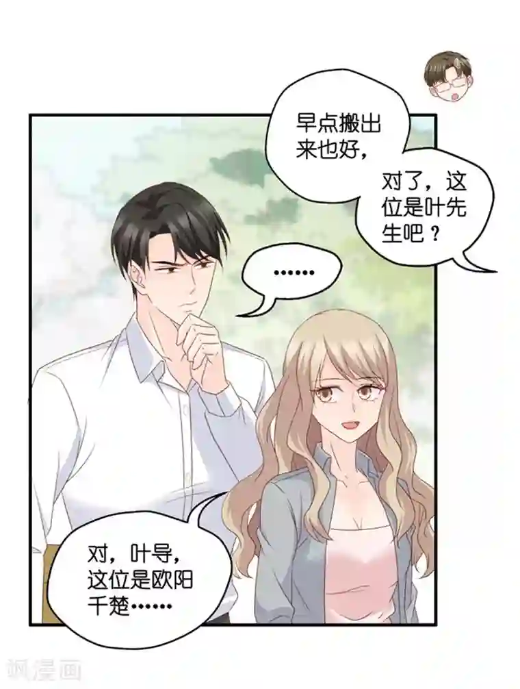 昙华影梦第58话 杀青9