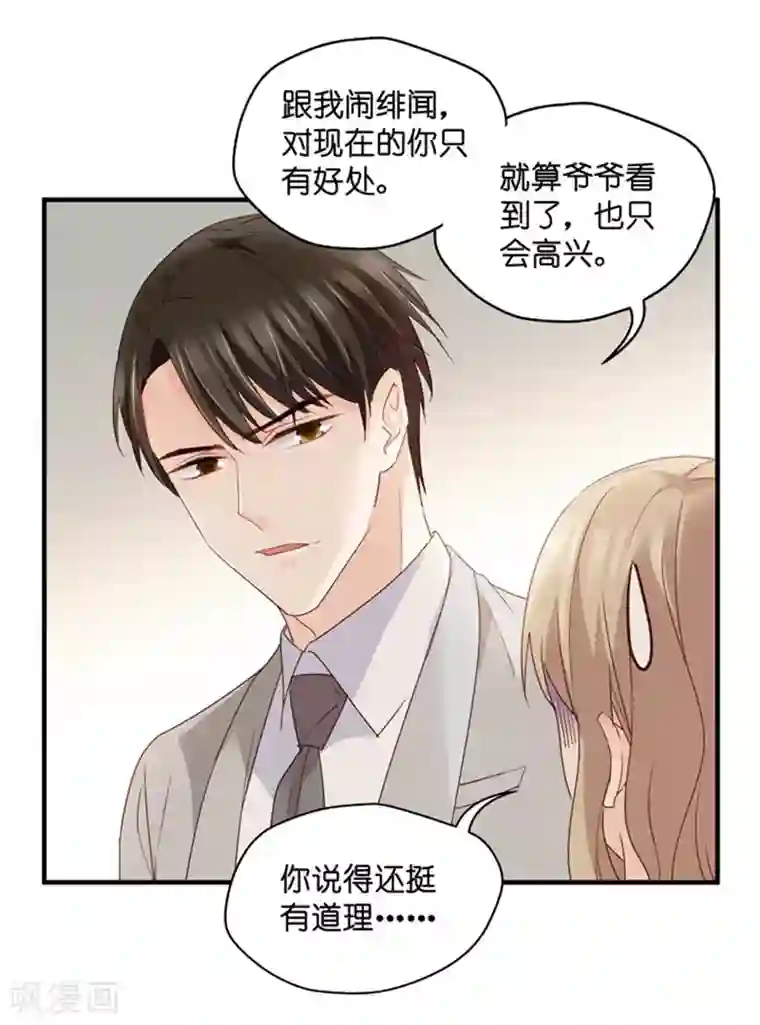 昙华影梦第58话 杀青9