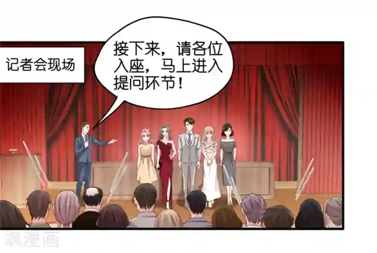 昙华影梦第58话 杀青9