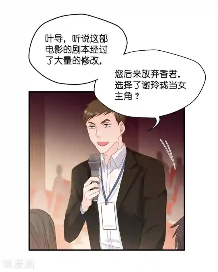 昙华影梦第58话 杀青9